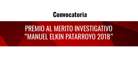 Convocatoria Manuel Elkin Patarroyo 2018